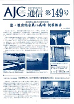 149号(2020年7月)